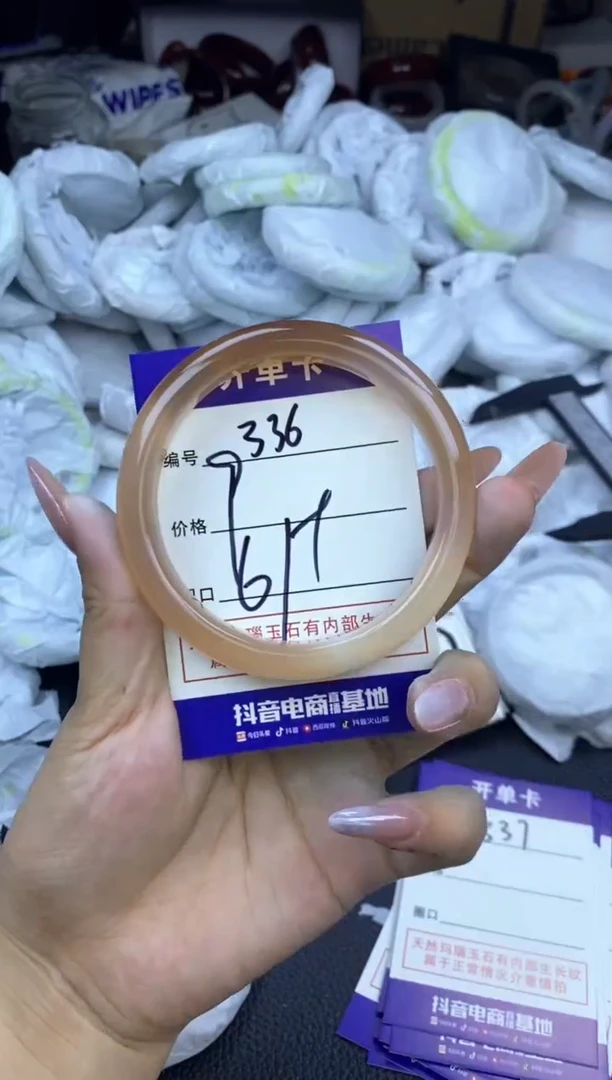 玛瑙/玉髓手镯未镶嵌336