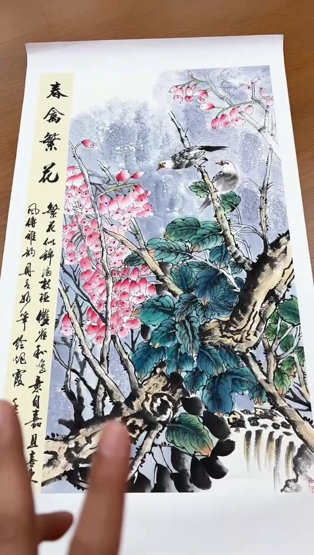国画李雪傲-书法/绘画12