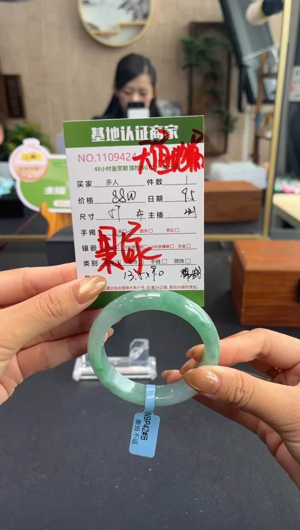 未镶嵌手镯翡翠Z*翡翠