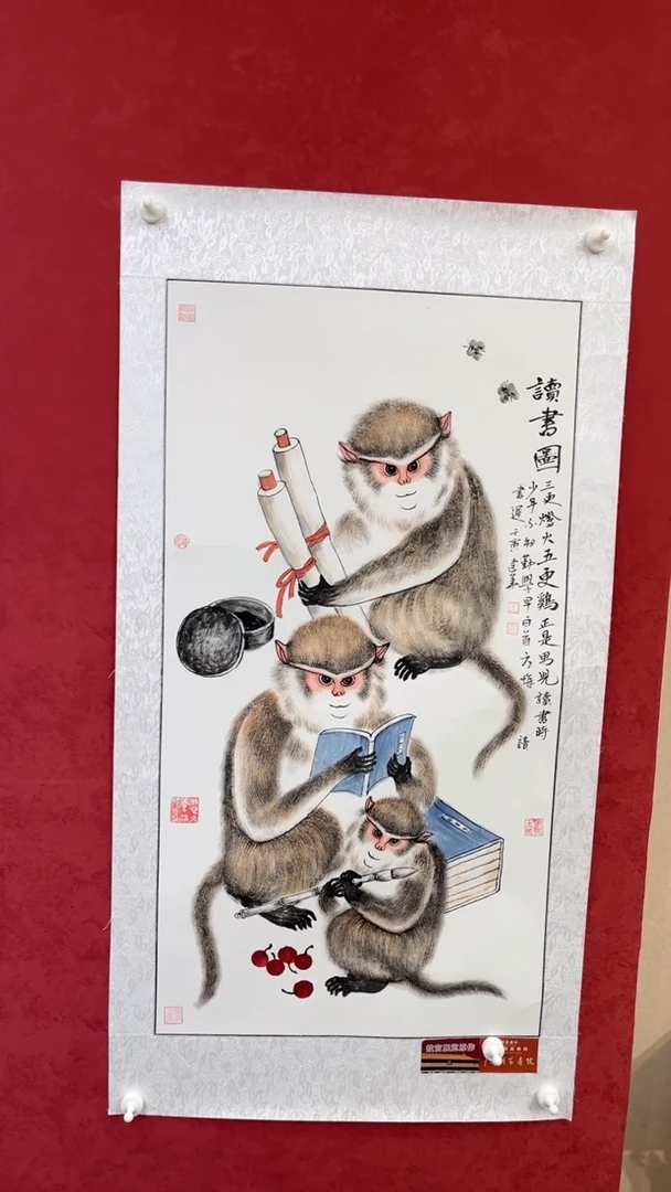 国画老师创作作品  83