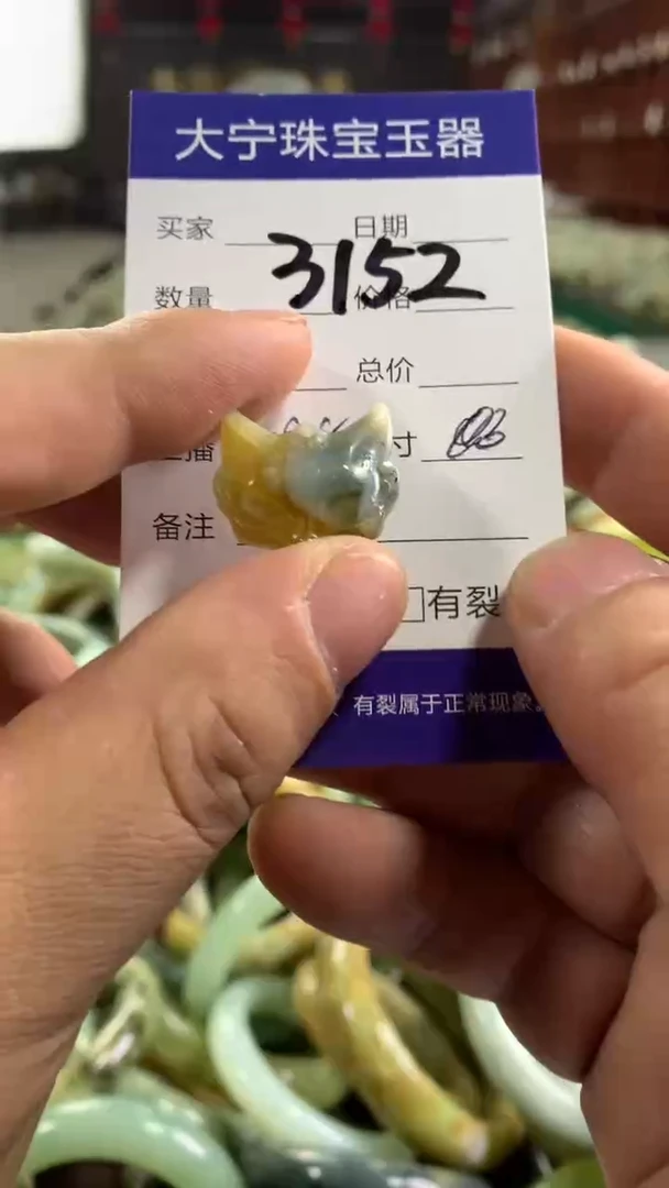 未镶嵌蛇纹石玉颈饰3152