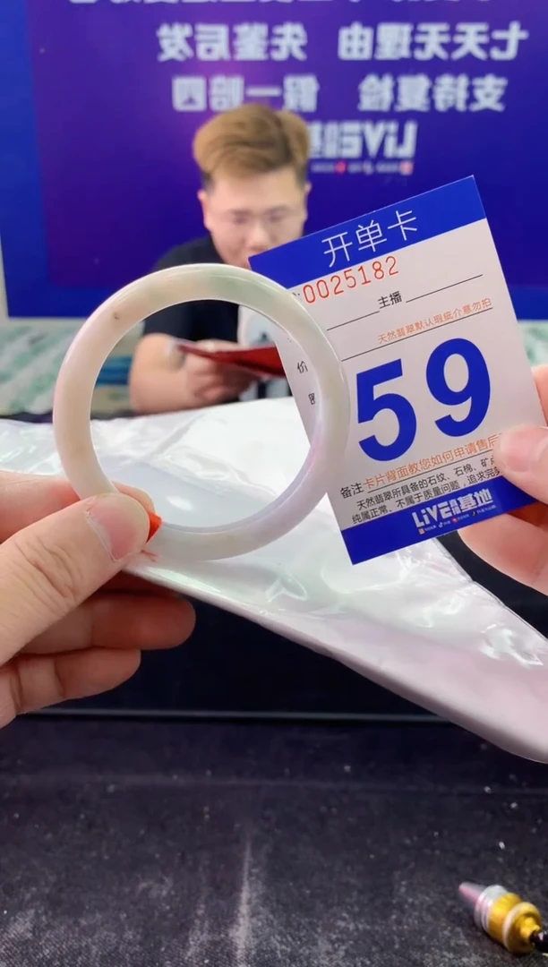 未镶嵌手镯翡翠AAAAAAAAAAAA