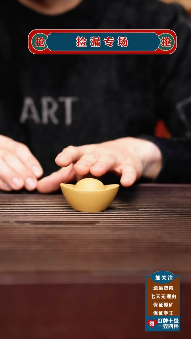 茶壶紫砂宜兴原矿紫砂壶