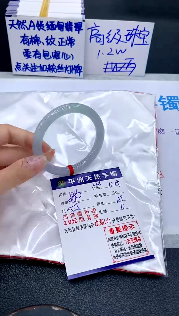 未镶嵌手镯翡翠111111111