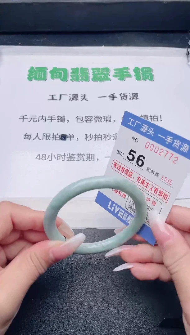 未镶嵌手镯翡翠翡翠手镯未镶嵌