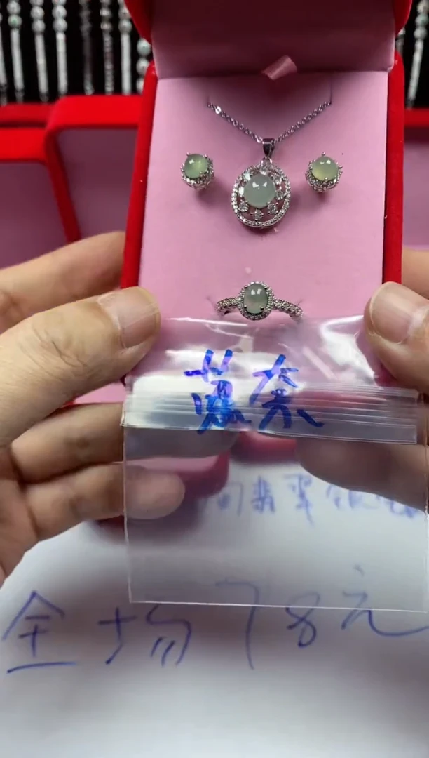 未镶嵌戒指翡翠蒽*翡翠吊坠