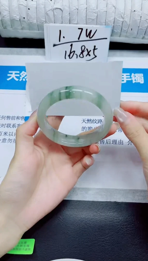 石英质玉手镯未镶嵌124/54