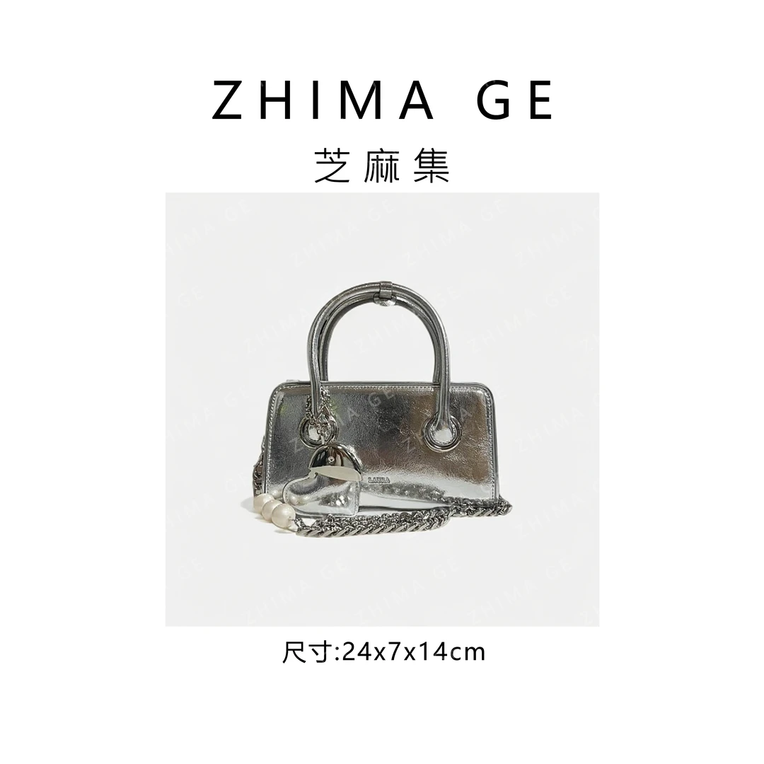 【芝麻集】SD-5269-水光银RAIN.CUN时尚百搭简约腋下斜跨轻奢女包