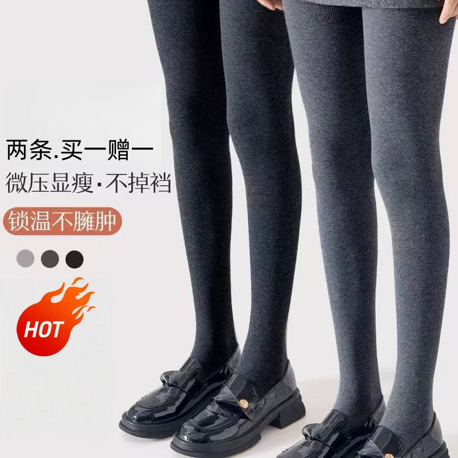 （两件装）买一送一小个子打底裤女春秋冬外穿2025新款爆款收腹连裤