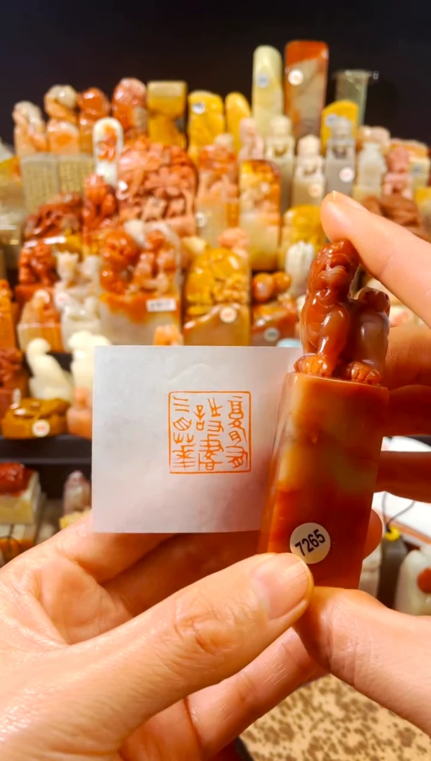 【闪购商品】老挝石印石手工篆刻《腹有诗书气自华》