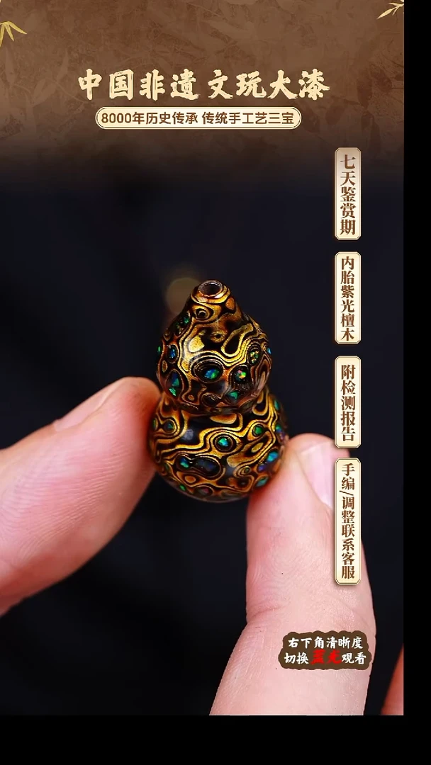 福泽大漆非遗手工艺葫芦158