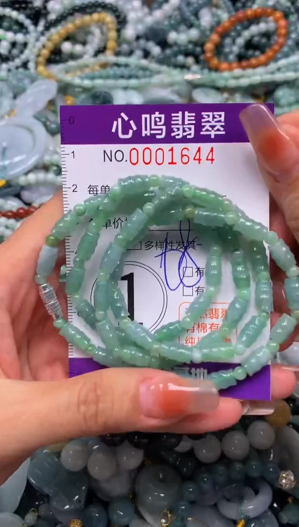 颈饰未镶嵌翡翠闪购001644