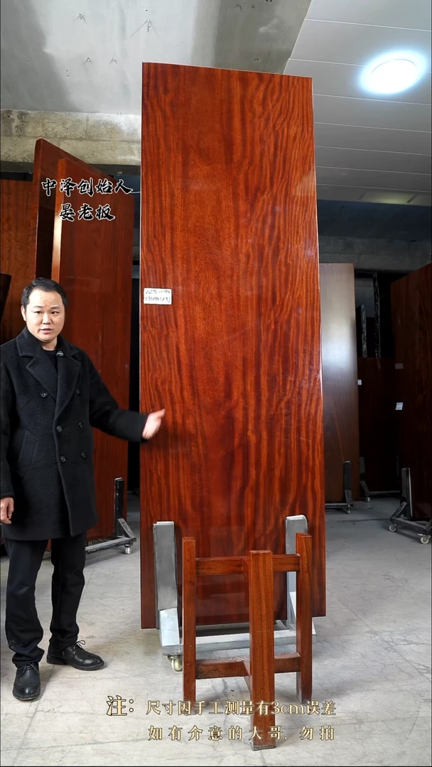 【闪购商品】木WZTL-184格木280*90*9.3