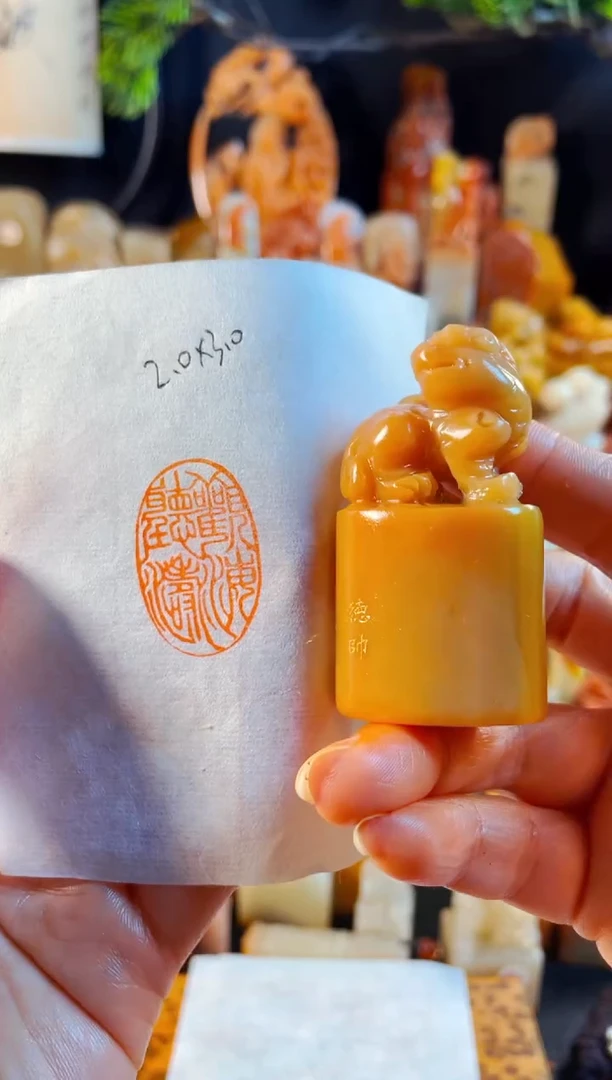 老挝石印石手工篆刻《观海听涛》