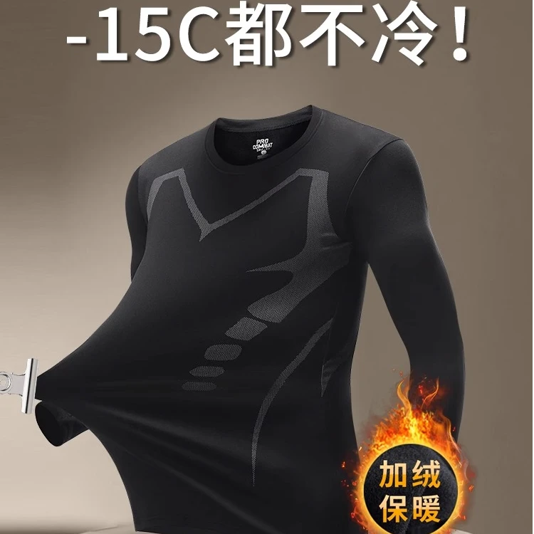 保暖内衣男士打底套装运动紧身秋衣秋裤青少年冬季防寒衣加绒薄款