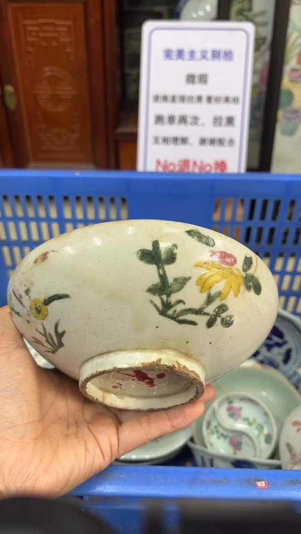 【闪购商品】瓷片德艺轩直播闪购链接