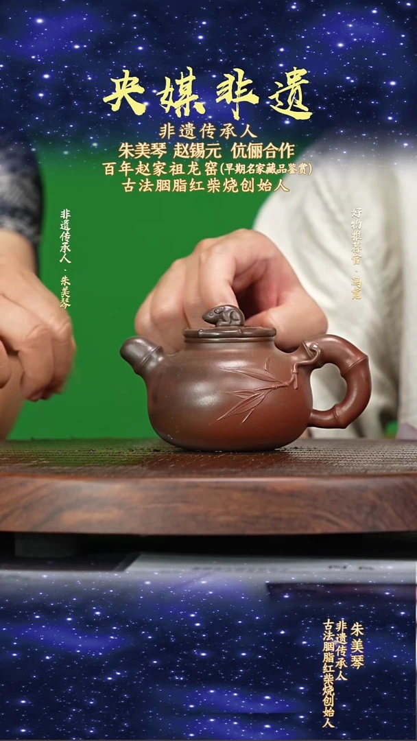 宜兴原矿高端紫砂可心朱泥220cc