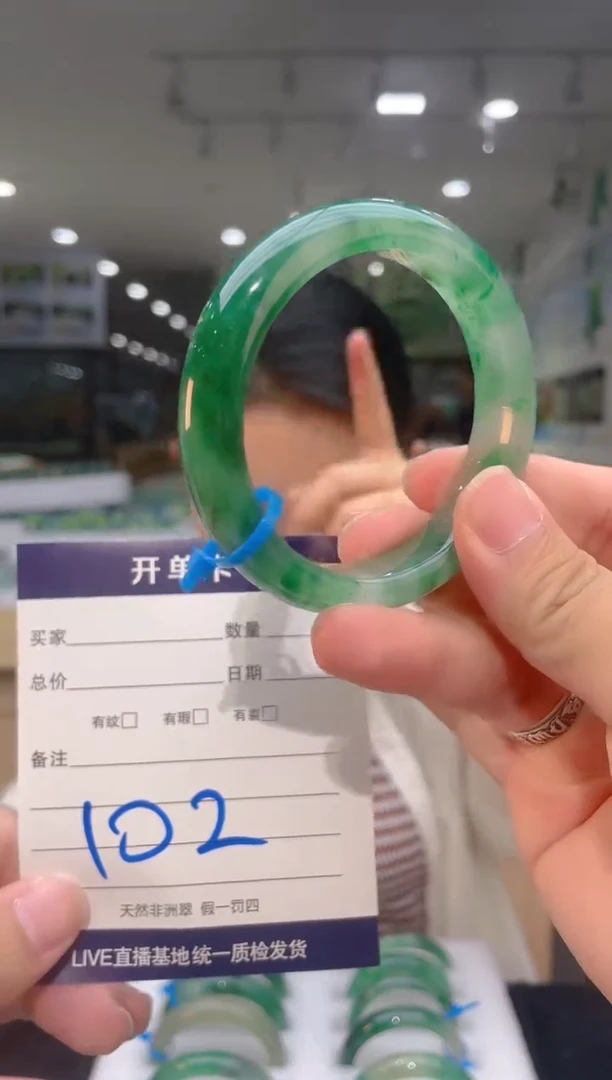 石英质玉（非洲翠）手镯未镶嵌天然冰飘花