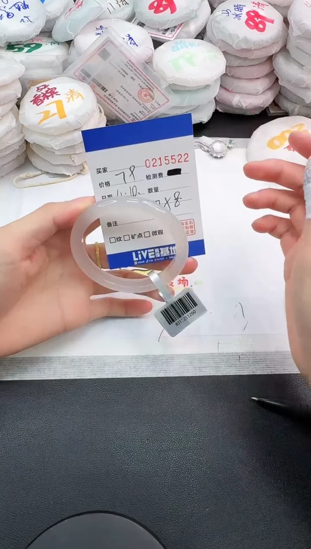 手镯玛瑙/玉髓未镶嵌5522