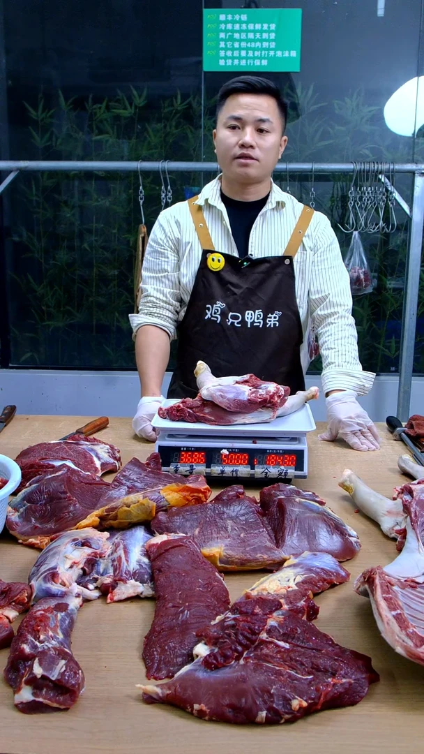 中国大陆冷冻保存30天食用农产品羊后腿