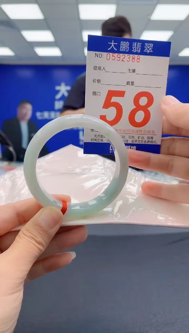 未镶嵌手镯翡翠AAAAAAAAAAAAAAAAAAAA