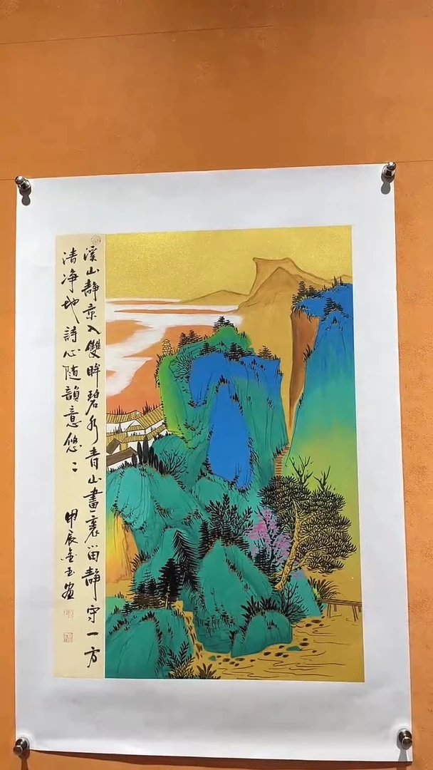 国画刘金玉老师亲笔手绘