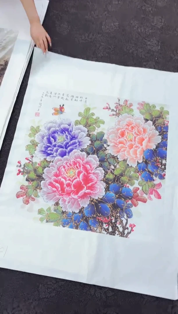 艺品藏臻专属字画链接