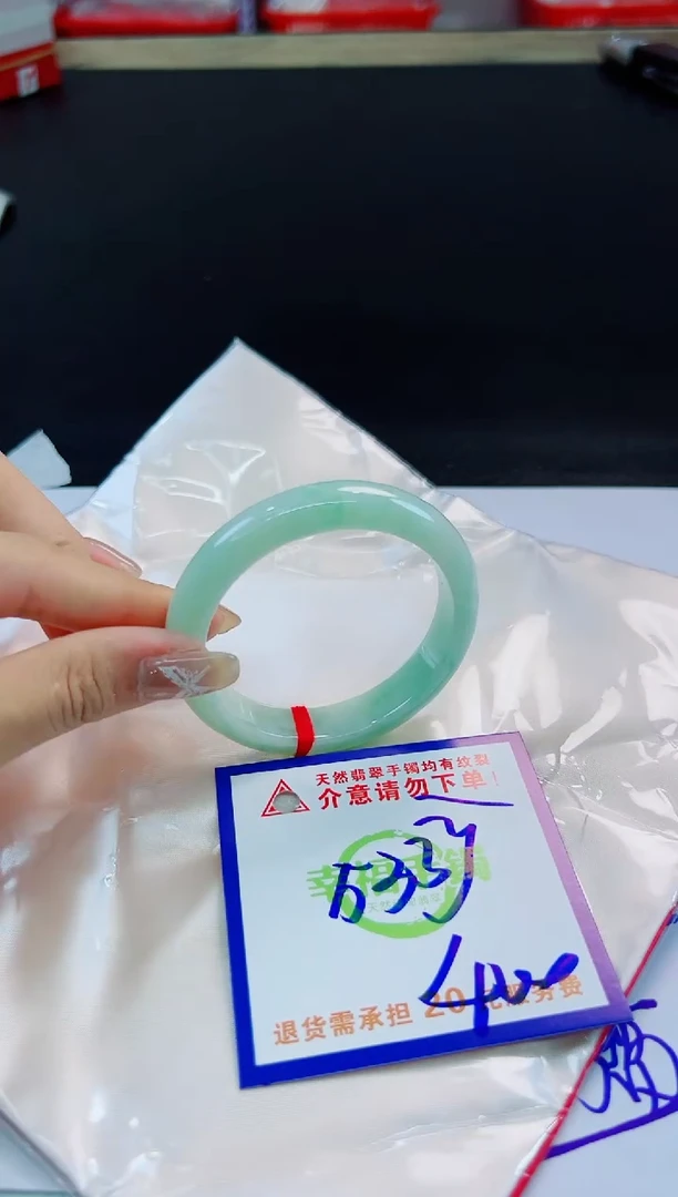 未镶嵌手镯翡翠天然缅甸翡翠A货！A货！A货！A货！A货！