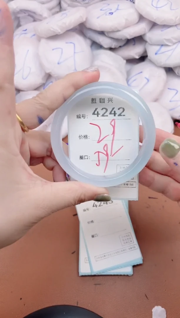 【闪购商品】玛瑙/玉髓手镯未镶嵌4242