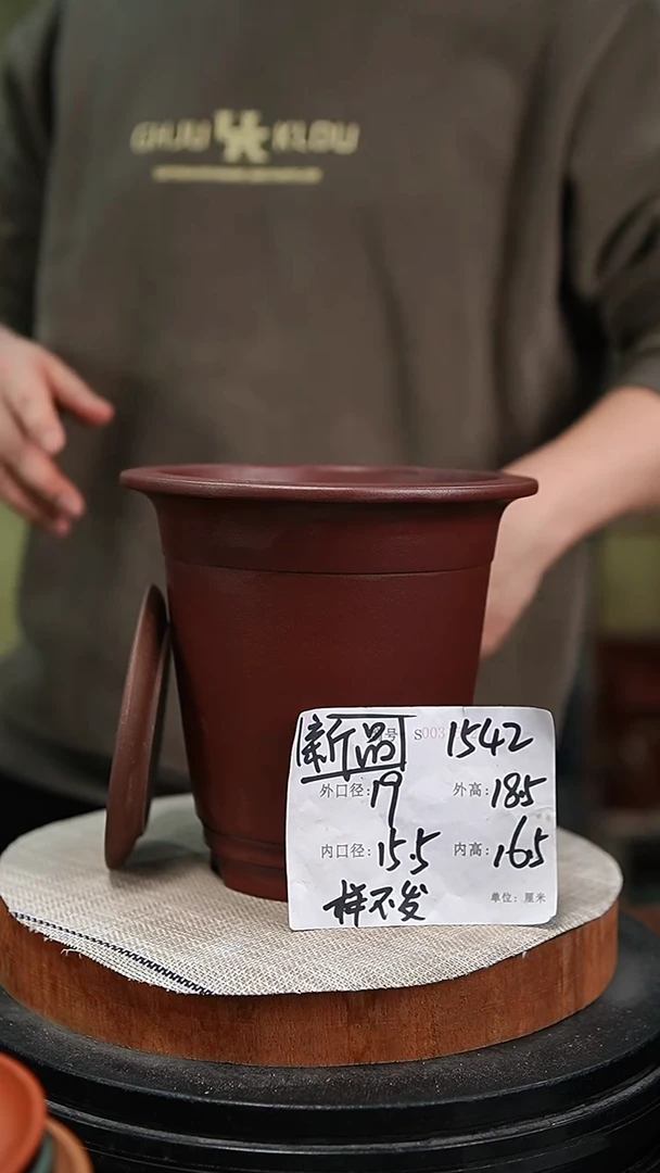 【闪购商品】紫砂花盆紫砂花盆1542+z