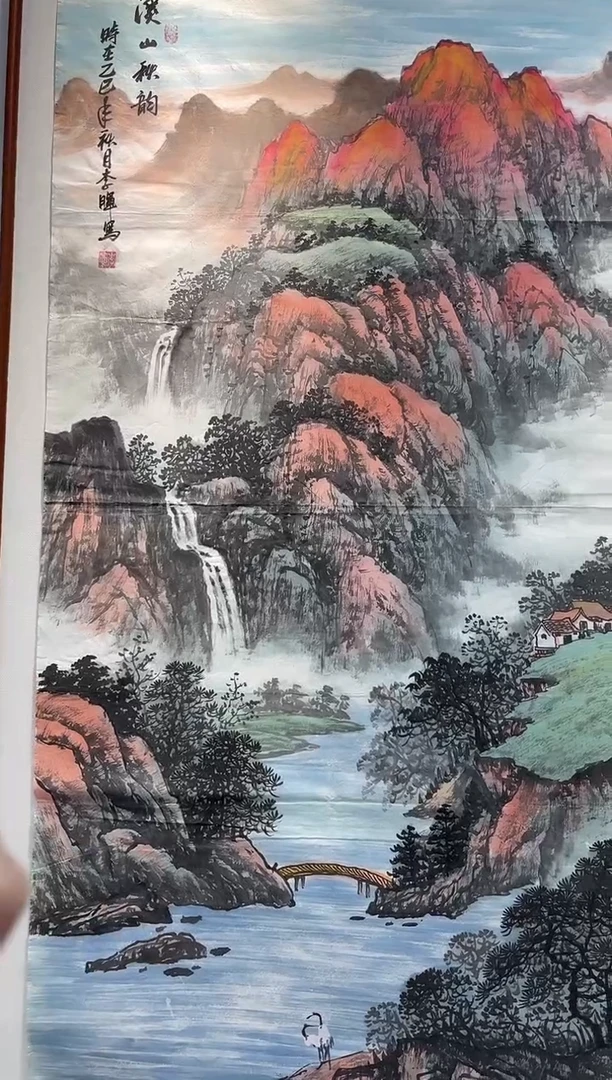 书法国画宣纸  溪山秋韵