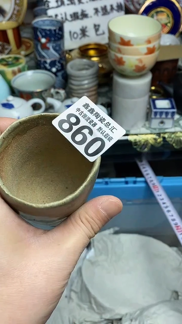【闪购商品】666666666666 860