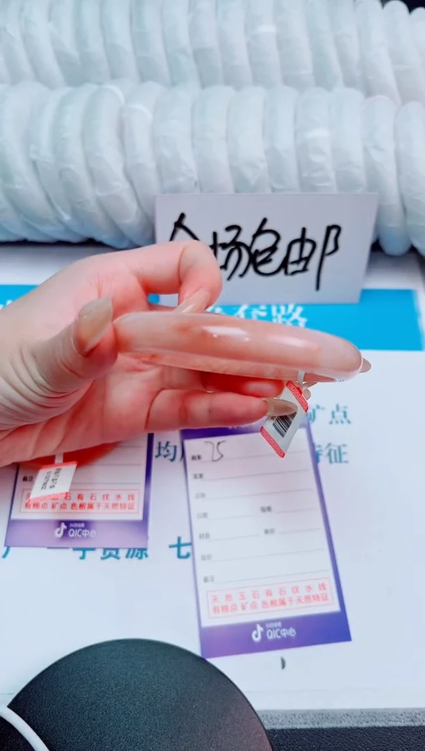 未镶嵌手镯石英质玉桃花酿75-圈口60.7-236