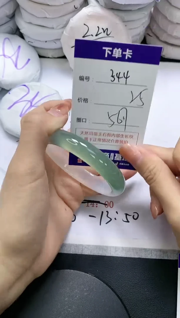 未镶嵌手镯玛瑙/玉髓344
