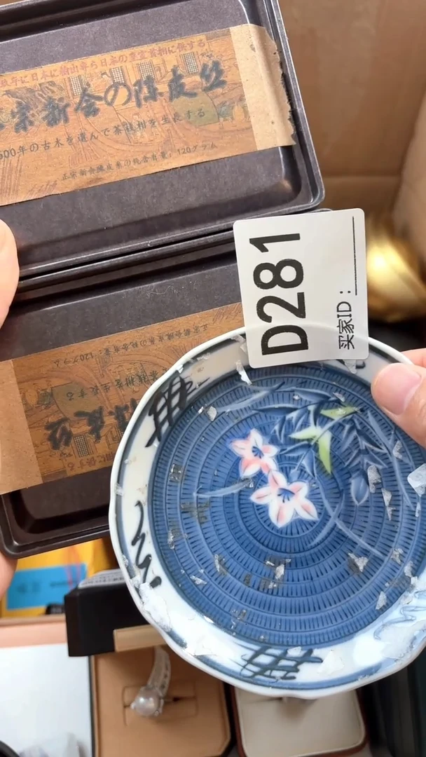 大*@瓷器瓷器手串手串281