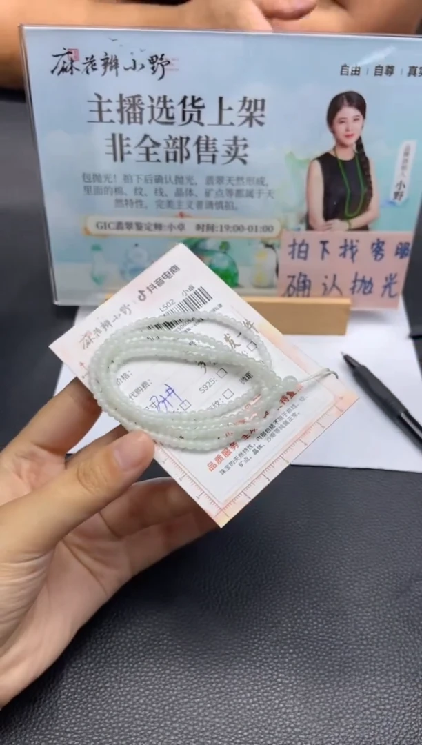 翡翠未镶嵌颈饰天然翡翠A货12多样性发一