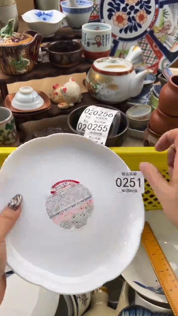 251默认微瑕，满20元包邮