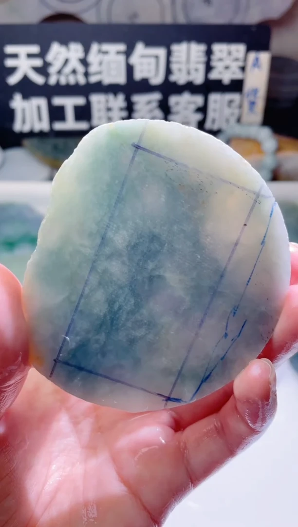 颈饰未镶嵌翡翠1095