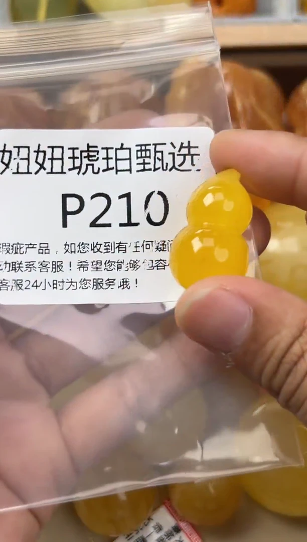 裸石琥珀未镶嵌蜜蜡珠子带瑕疵 假一赔万