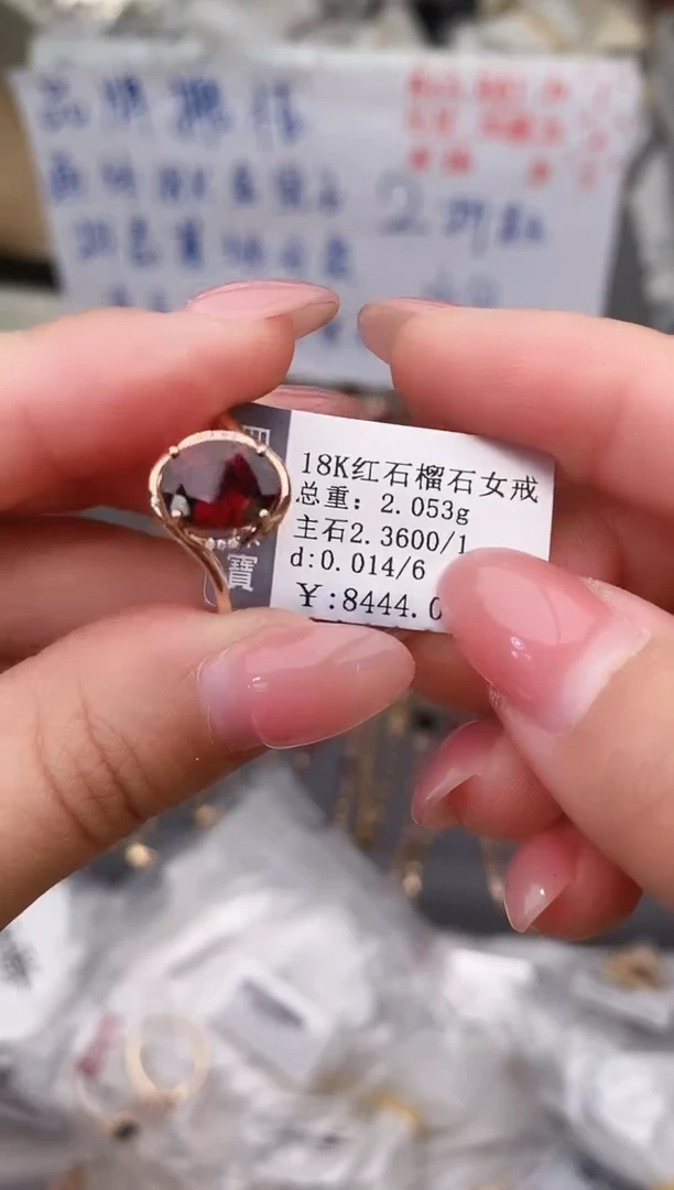 18K金镶嵌戒指石榴石--专柜--14