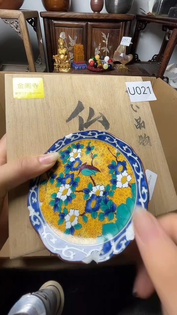 瓷片瓷器瓷器瓷器瓷器