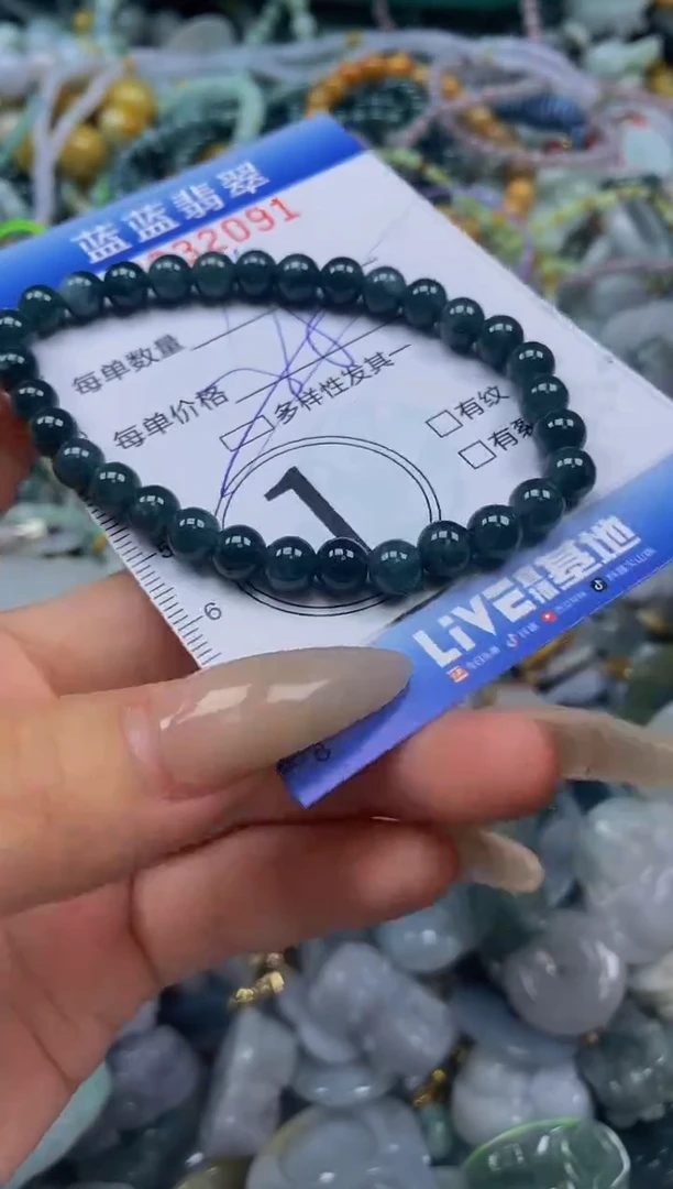 翡翠未镶嵌颈饰闪购0332091