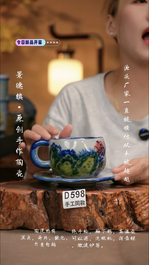 其他D598新十二器瓷器