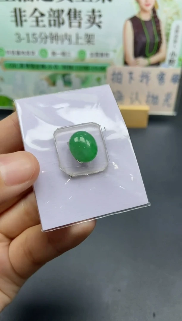 未镶嵌定制翡翠天然翡翠A货137