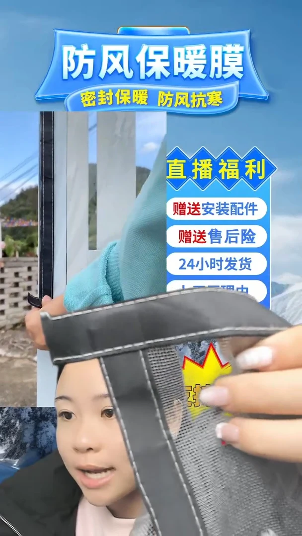 PEVA我**哥按备注发定做pe保暖膜【白色包边】：95*100的4个