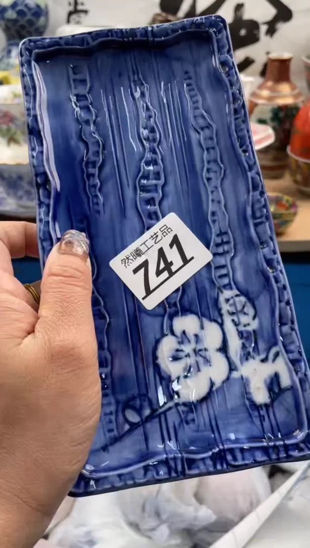 【闪购商品】瓷片741            