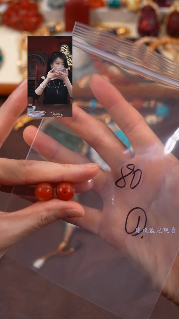 【闪购商品】玛瑙/玉髓1未镶嵌柒禧文玩回血好物