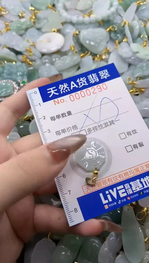 翡翠未镶嵌颈饰天然A货翡翠