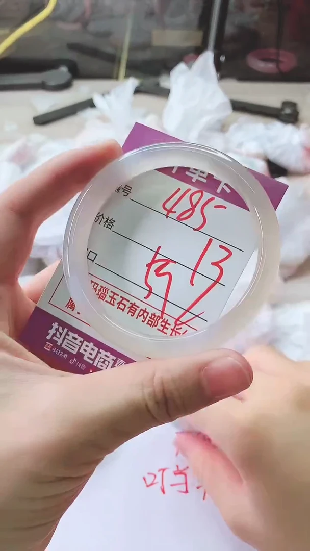 手镯玛瑙/玉髓未镶嵌485