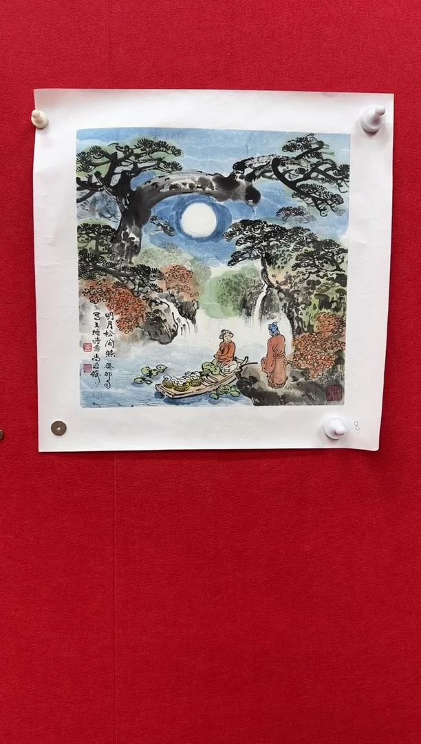 国画y天津人美-尚君砺1平尺山水作品